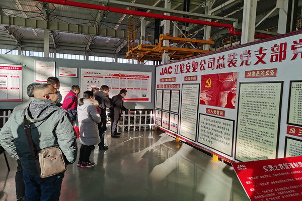 金安驰汽车电子